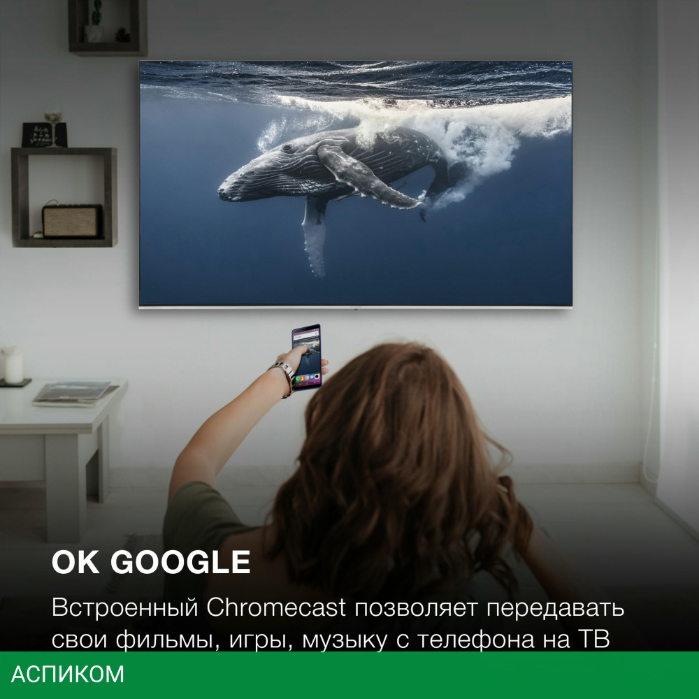 Телевизор QLED Hyundai 65" H-LED65QBU7500