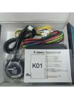 Кнопка START/STOP для машин