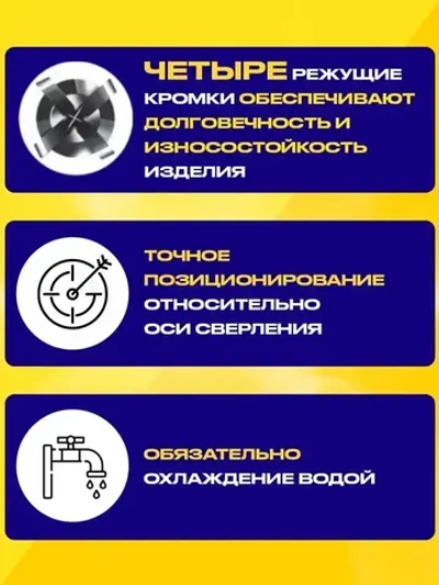 Сверла по керамике и стеклу, набор 7 шт.(3,4,5,6,8,10,12мм)