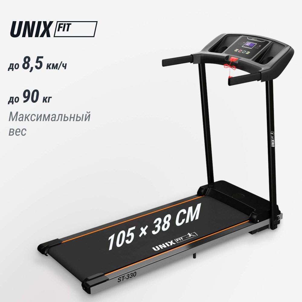Беговая дорожка UNIX Fit ST-330