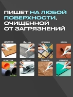 Маркеры строительные разметочные по металлу, с чернилами заправляемые с коротким наконечником ,набор- 2 шт. белые, + чернила для заправки