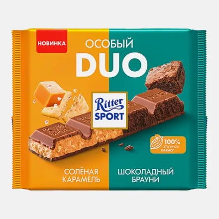 Шоколад Особый соленая карамель и шоколадный брауни Ritter Sport Duo 218г