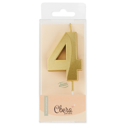 Свеча Цифра, 4 Грани, Золото, Металлик, 4,2*6 + 4,5 см, 1 шт. с держат.,