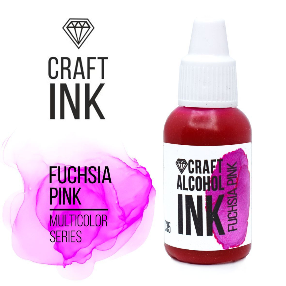 Спиртовые чернила Craft INK, Fuchsia Pink, 20мл