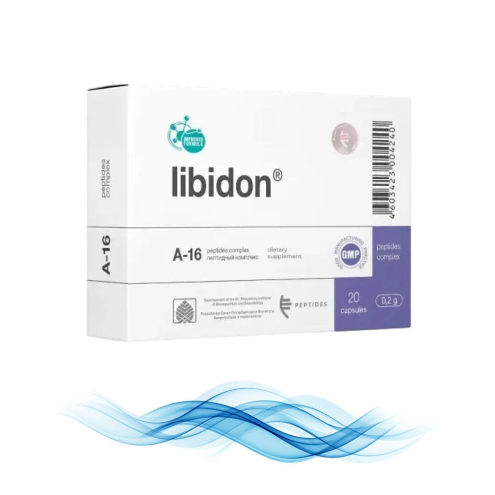 Либидон пептиды для предстательной железы 20 капсул
