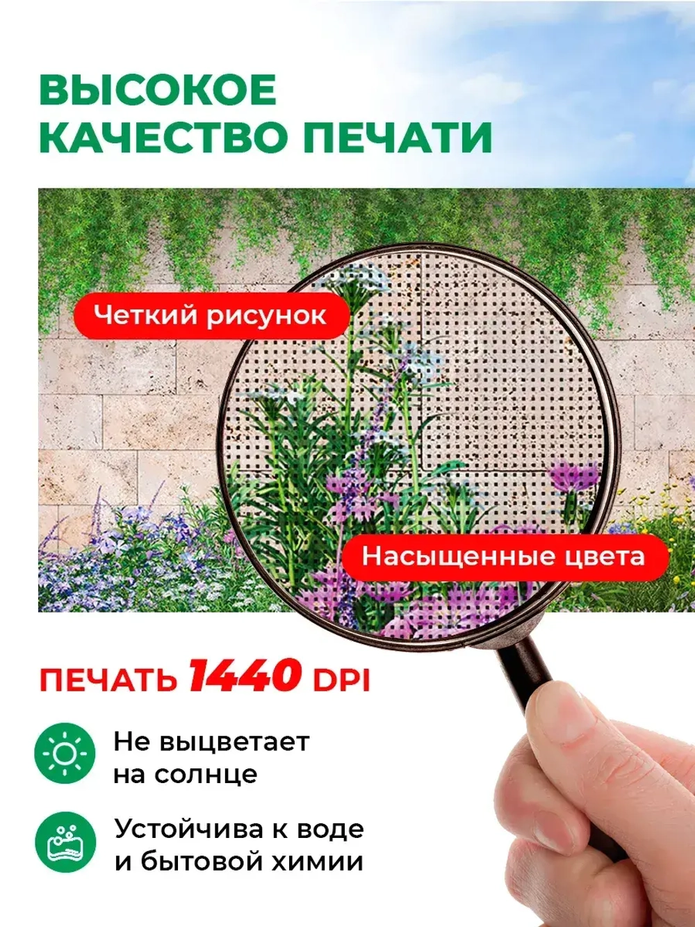 Фотосетка на забор кусты ландшафтный дизайн 3,16х2 м