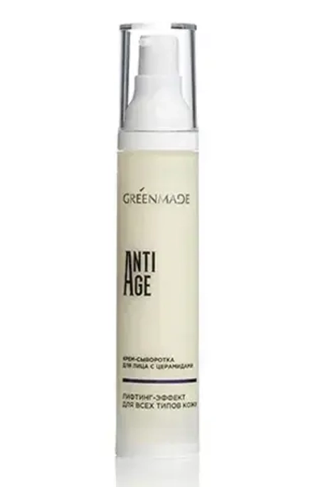 Крем-сыворотка для лица ANTI AGE с церамидами, ТМ GREEN MADE