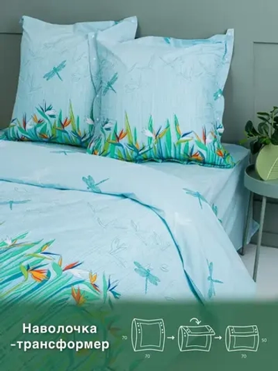 Постельное белье 1,5сп ЭКОДОМ КПБ Перкаль