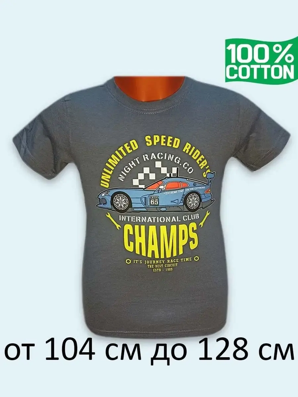 Футболка для садика и школы.Набор 9шт.мальчик