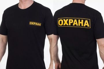 [Н] Ед3. Фут-ка "Охрана" х\б (Чёрная)