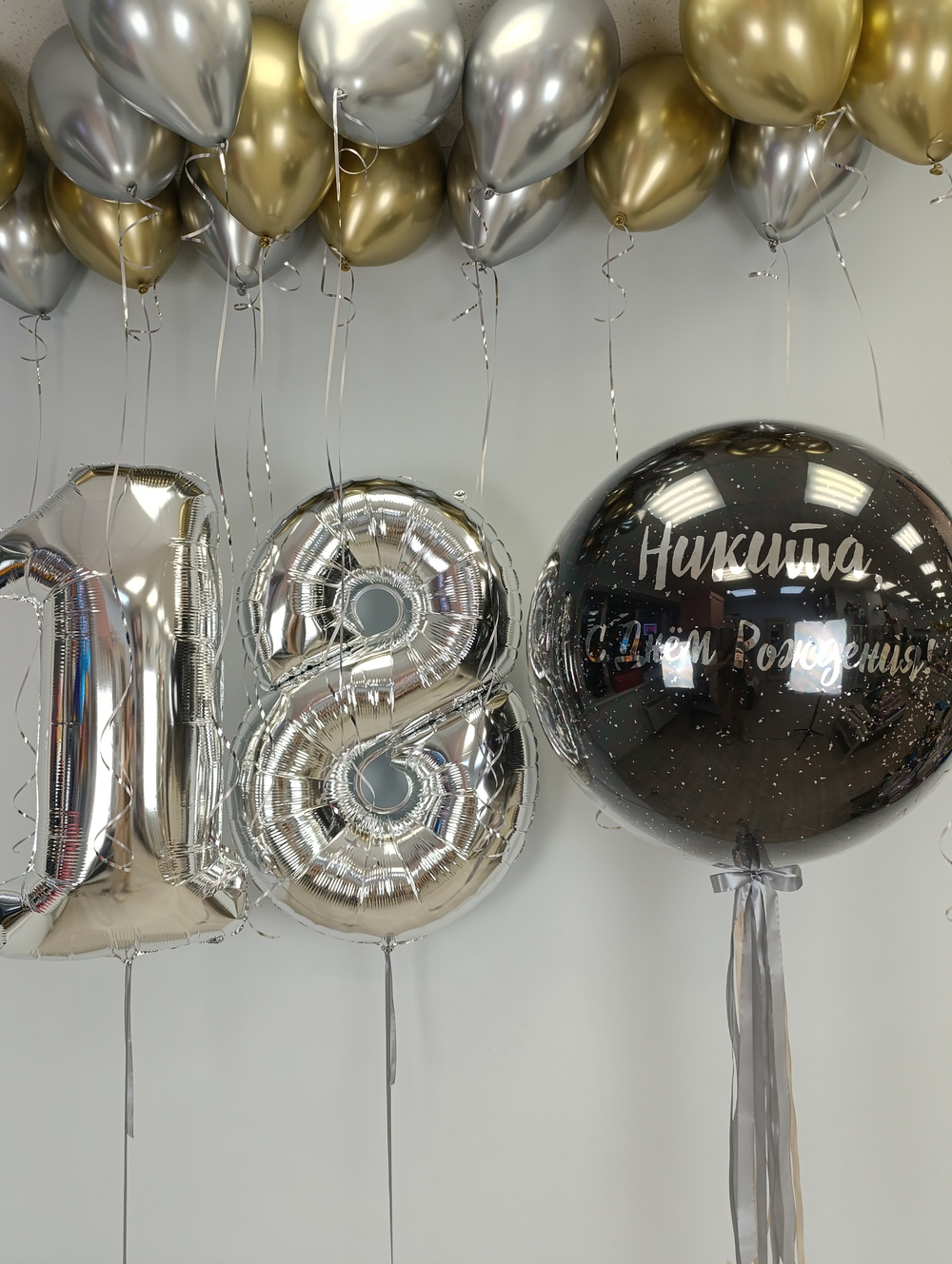 Праздничный блеск