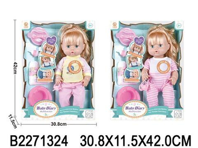 Пупс функциональный с аксесс., коробка 6605-4