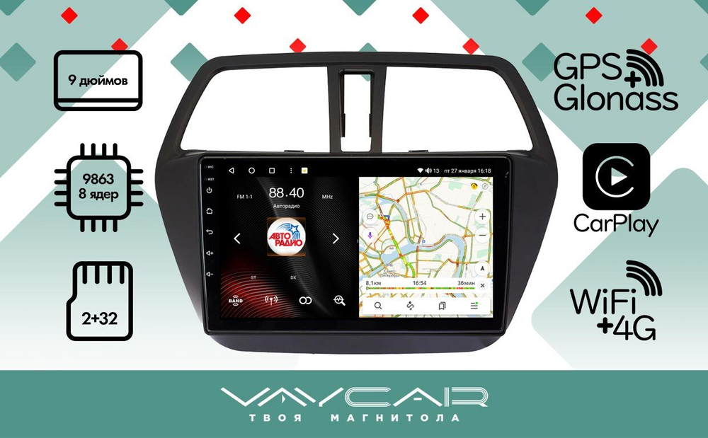 Магнитола для Suzuki SX4 2 2013-2021 - Vaycar VA75-0337 на Android 13, 8-ядер, 2Гб-32Гб, 4G SIM-слот