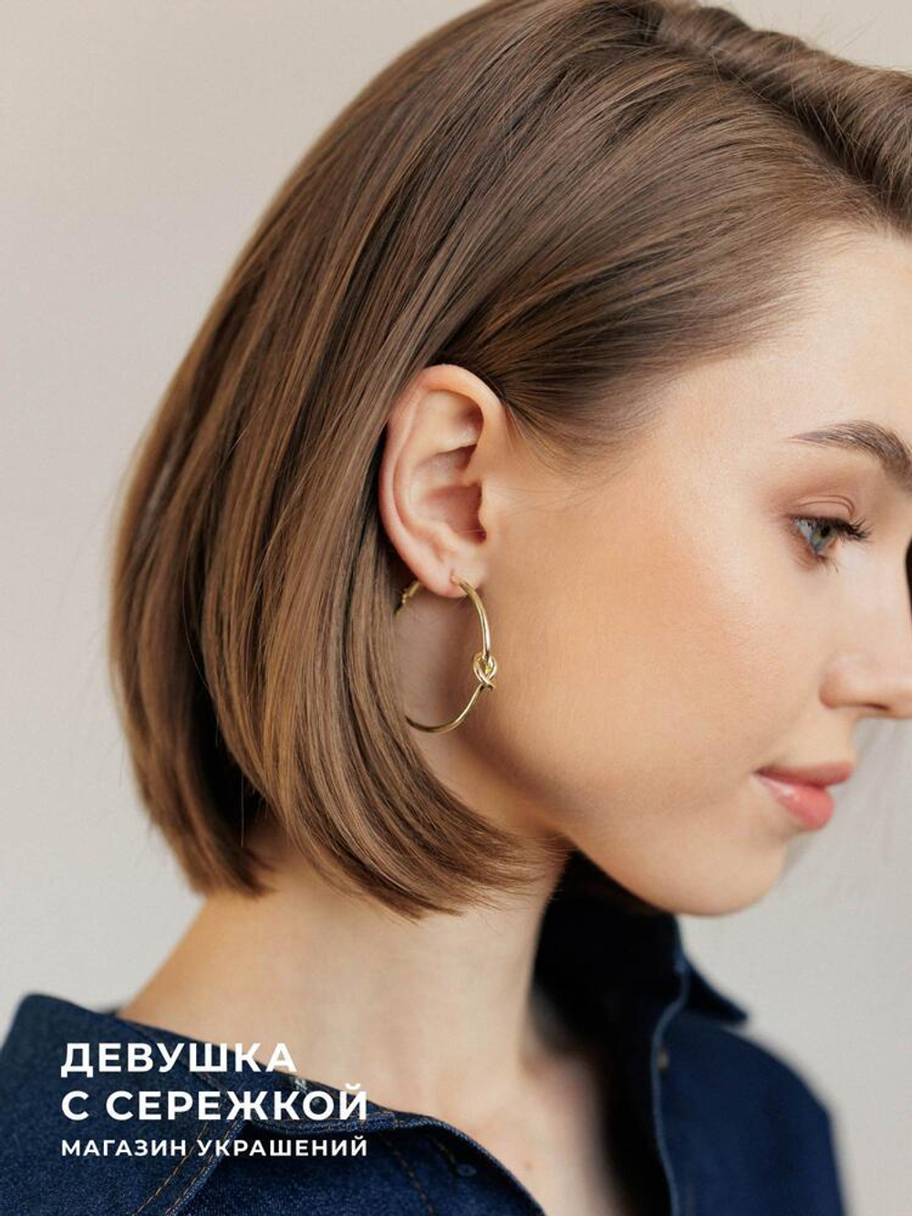 Сережки «Амелия»