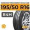 Hankook Tire Kinergy Eco 2 K435 195/50 R16 84H