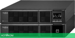 Источник бесперебойного питания Systeme Electric Smart-Save Online SRV 1000ВА (SRVSE1KRTXLI)
