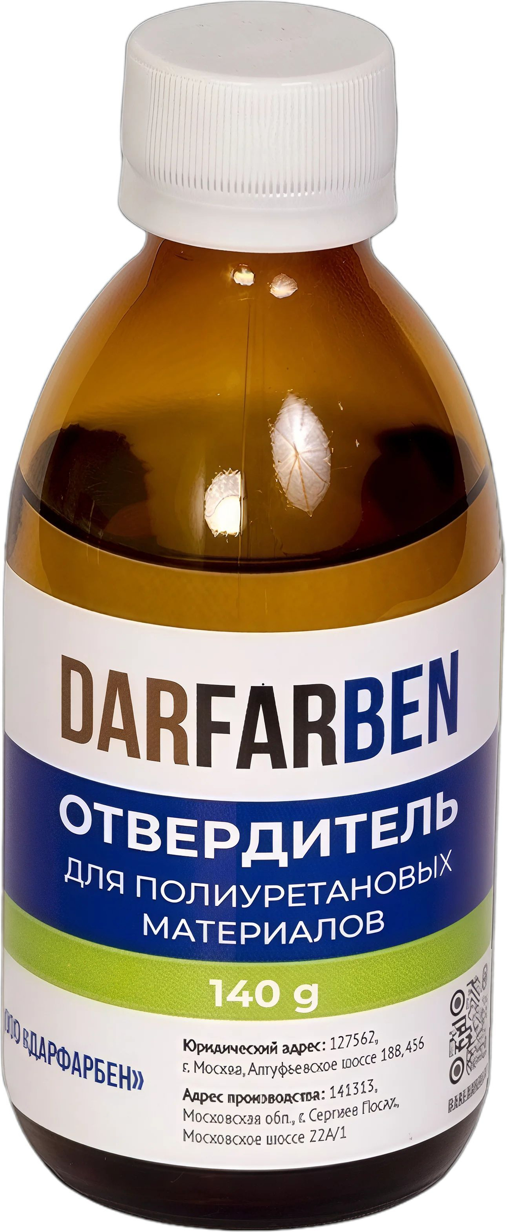 Отвердитель для краски полиуретановой и грунтовки DARFARBEN 140 g