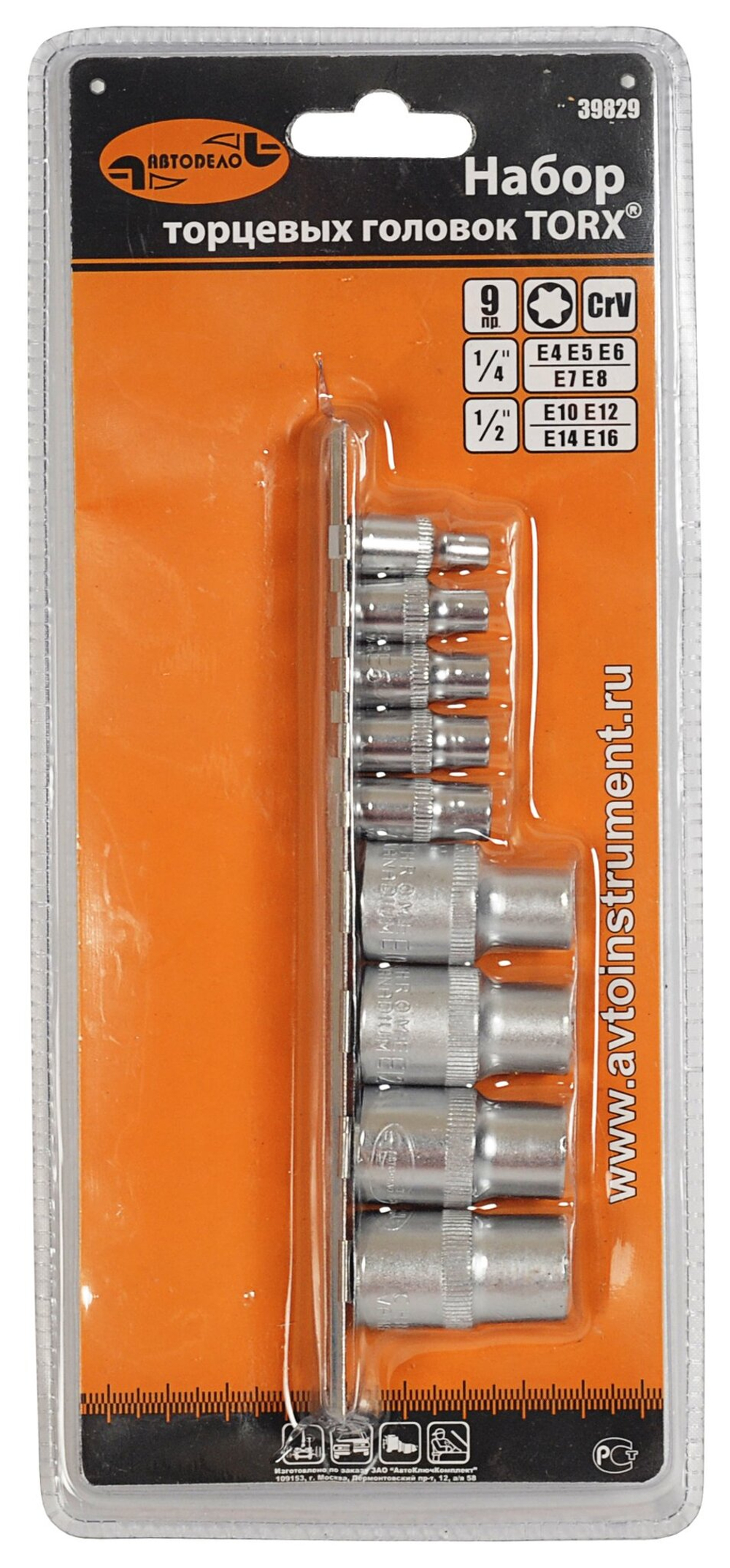 Набор головок Torx 9 пр. 1/2" 1/4" E4E16