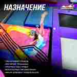 Надувная подушка «SoftLand» для приземлений и отработки трюков, 7,05×5,75×1,35 м