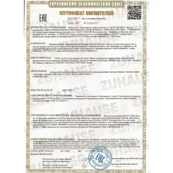 Перфоратор электрический, Zuhause 7.3 Дж. 4300 уд/мин