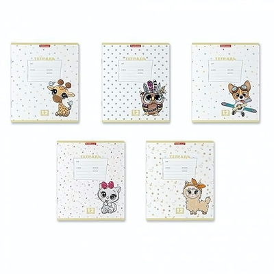 Тетрадь школьная А5 12л клетка "Веселые зверята MIX-PACK" (Erich Krause) микс цветов (комплект 3 шт)