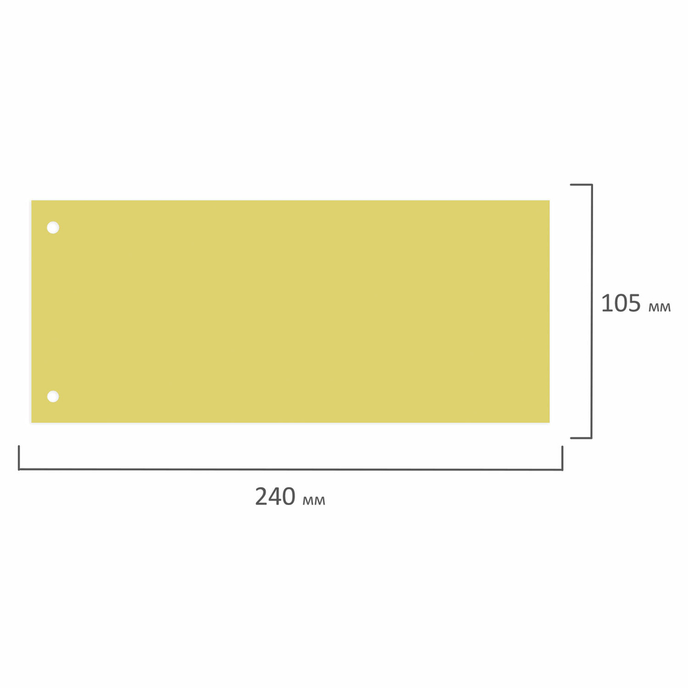 Разделитель картонный BRAUBERG, 100 листов 105х240 мм, 160 гр, желтый