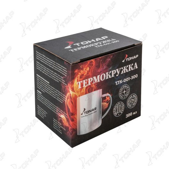 Термокружка 300ML металлическая (T.TK-001-300) Тонар