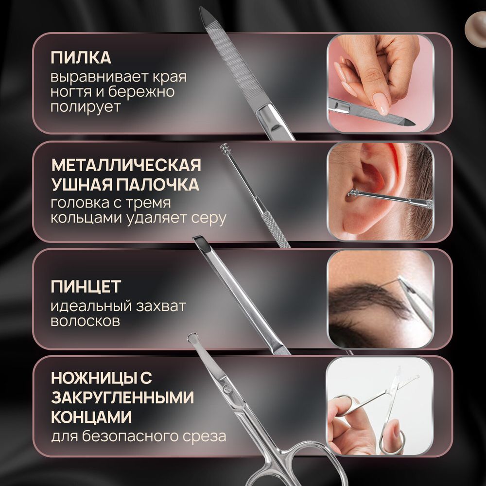 Премиальный набор для маникюра и педикюра 12 в 1 в пенале, PREMIUM, Monte Vita, 609495