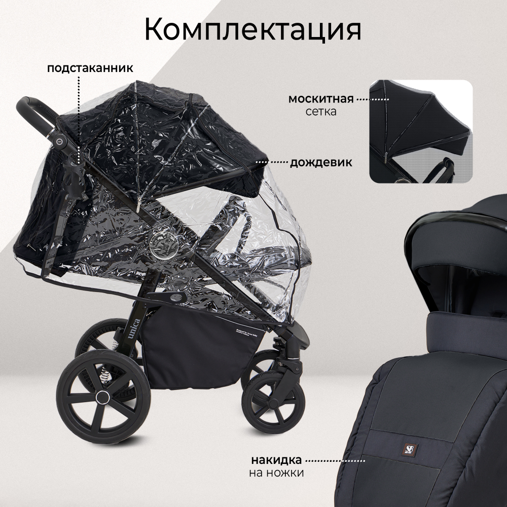 Прогулочная коляска Sweet Baby Unica Black