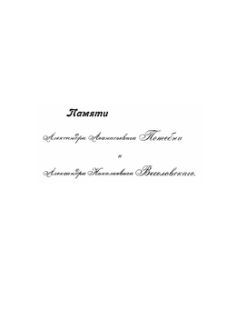 Вопросы теории и психологии творчества. Том 1 | Б. А. Лезин