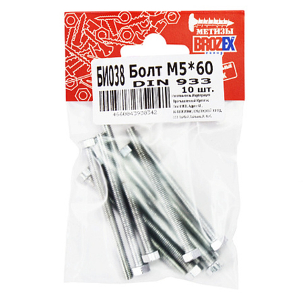 Болт DIN933 М5*60 (10шт)