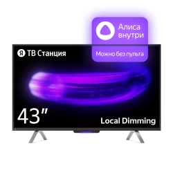 Телевизор ЖК 43" Яндекс ТВ Станция с Алисой YNDX-00091 черный