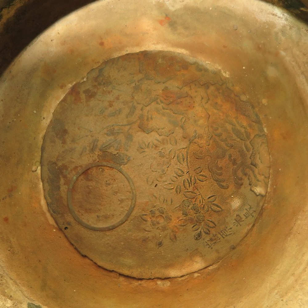 Курительница