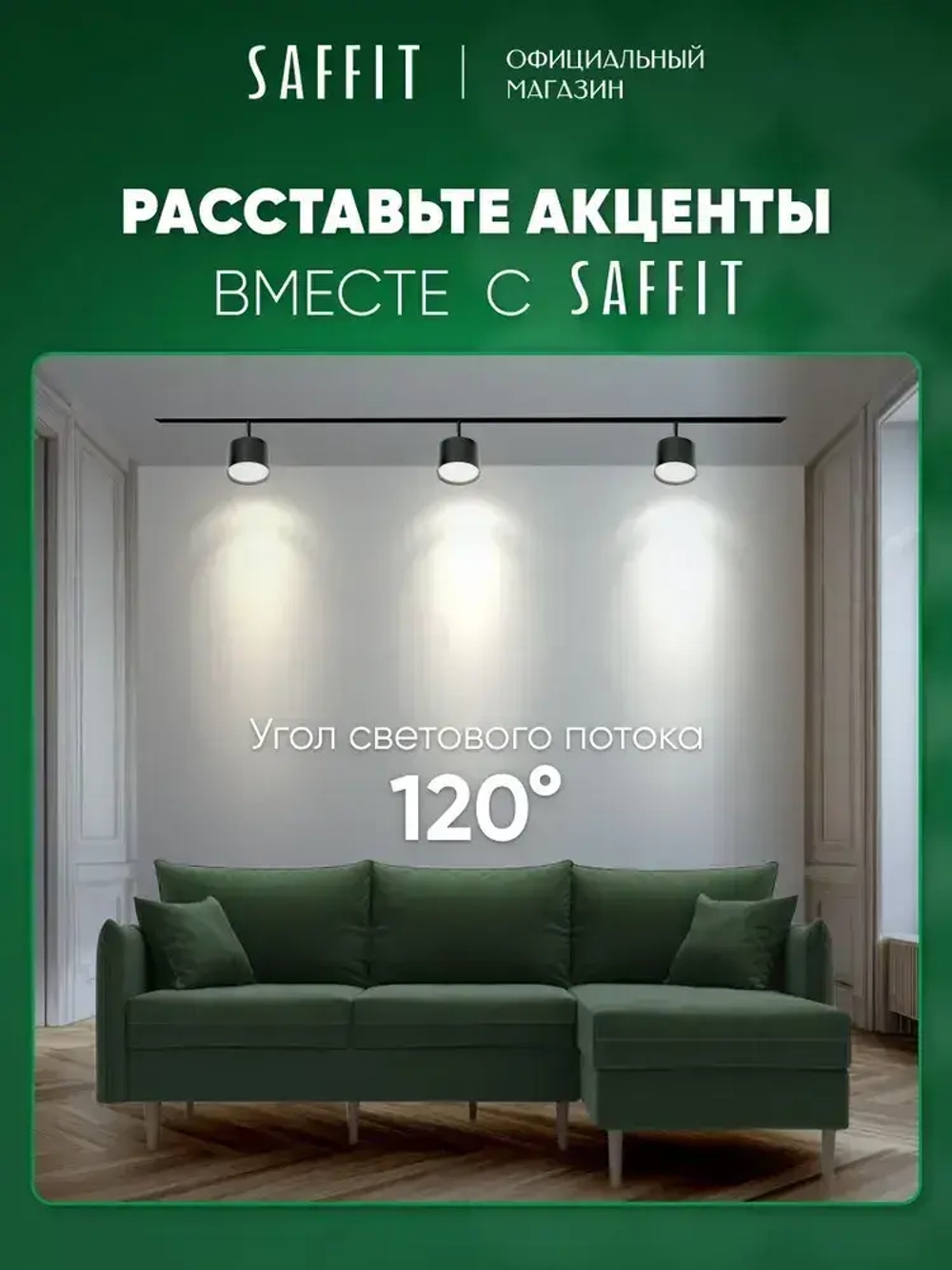 Лампа светодиодная GX53 15W 6400K таблетка, дневной белый свет, Saffit SBGX5315 55193, Упаковка 10 штук