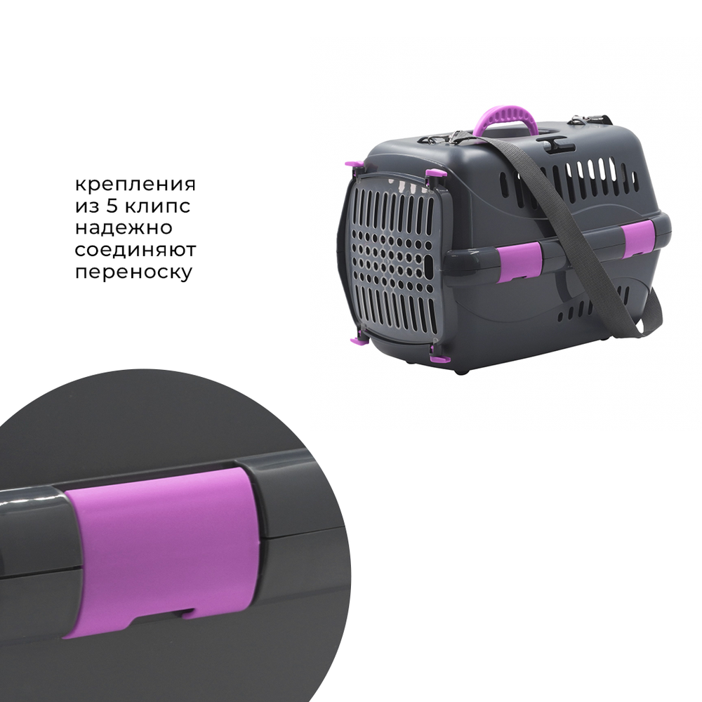 Клиппер-переноска ZOOSET с прозрачной дверцей и ремнем - М (48х32х32 см) - серый/сиреневый