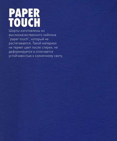 Пляжные шорты ATLANTIC KMB-209, темно-голубой