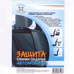 Защита автомобильного сидения Топотушки 1.1