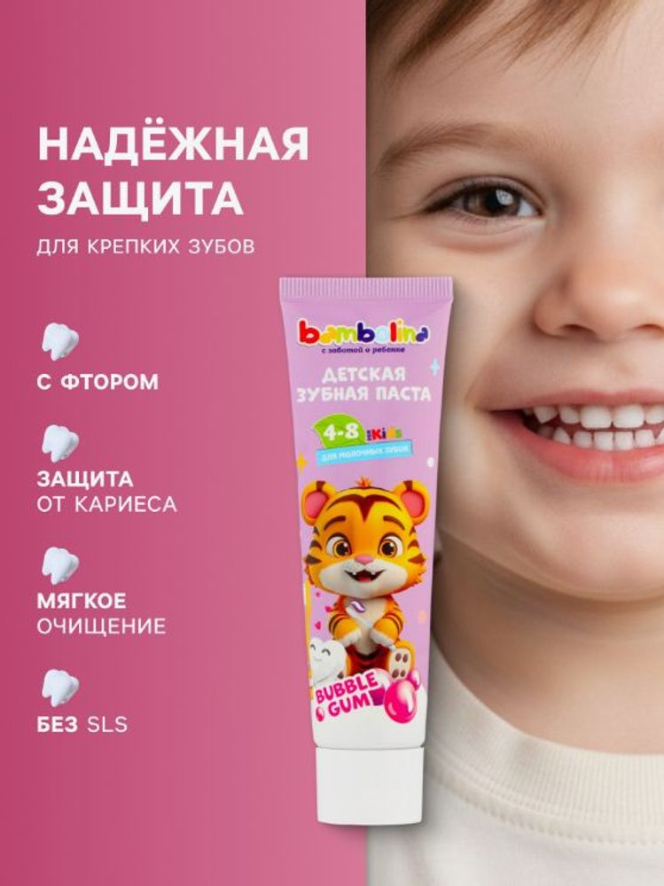 Зубная паста для детей "Bambolina", 50 мл
