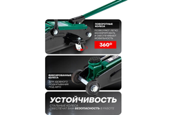 Домкрат гидравлический RF-T830013 подкатной 3т с узкой базой (выс.подъема 135-380мм) ROCKFORCE