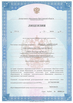 Водитель внедорожных автотранспортных средств категории АII