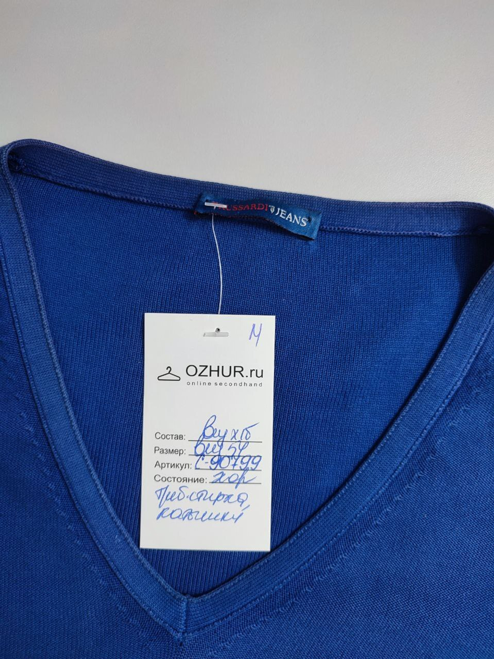 Джемпер Trussardi базовый 54 размер