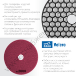 ЗУБР АГШК 100 мм, №2000, сухое шлифование, Алмазный гибкий шлифовальный круг (29868-2000)