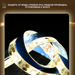 Умное зеркало с подсветкой "Лунария"