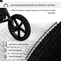 Детская коляска Sweet Baby Elegante 3 в 1 SBL GL Grey