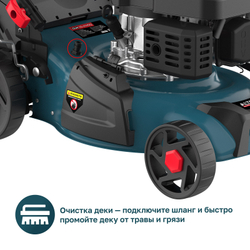 Газонокосилка бензиновая ALTECO GLM 45-41 MSQ
