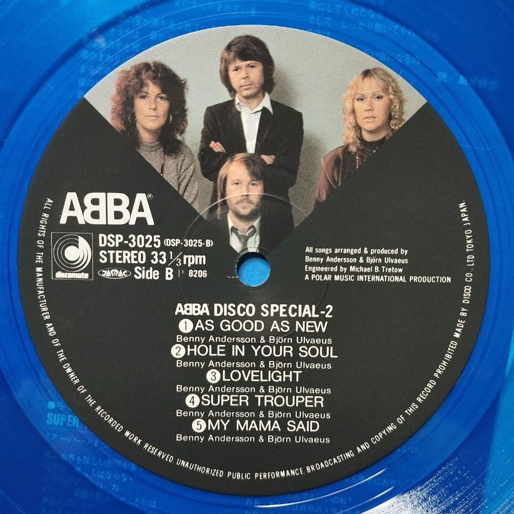 Винтажная виниловая пластинка LP ABBA АББА Disco Special 2 (Japan 1982) (Blue Vinyl)