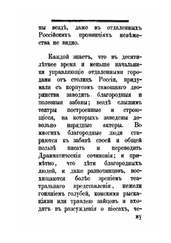 Драмматический словарь | В.А. Алексеев