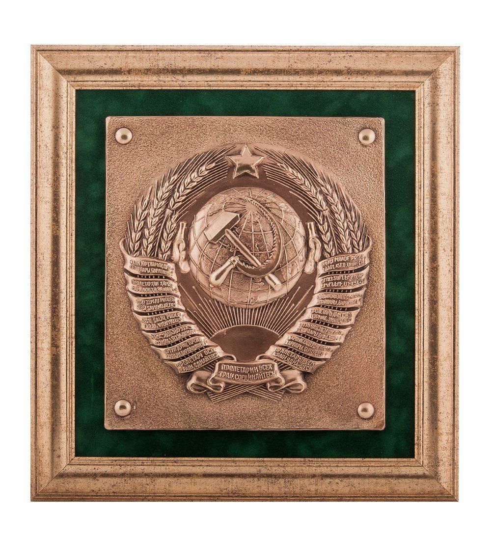 ПК- 79 Панно «Герб СССР» 28х31