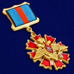 Знак "За службу" в РВСН МО РФ Учреждение: 04.12.1998 №116(А)