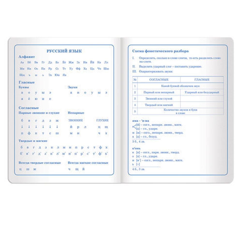 Дневник 1-4 класс 48 л., обложка кожзам (твердая), печать, аппликация, ЮНЛАНДИЯ, "МИЛАШКА", 105478